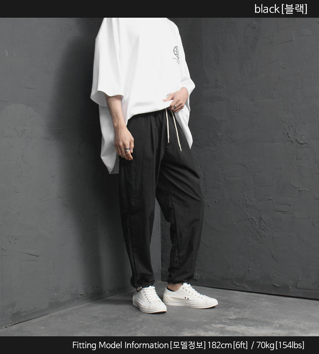 Loose Fit Draw String Jogger Pants 3073 Gentler